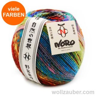 Noro Ito 200g – Farbverlauf aus 100 % Wolle