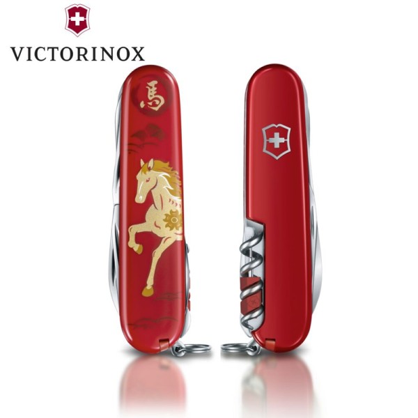 Victorinox Huntsman Year of the Horse Limited Edition 2026