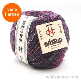 Noro Uchiwa 200g – Sommergarn Baumwolle & Seide